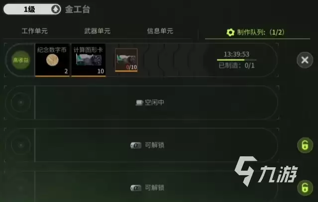 萤火突击金显卡怎么获取 萤火突击计算图形卡在哪刷​