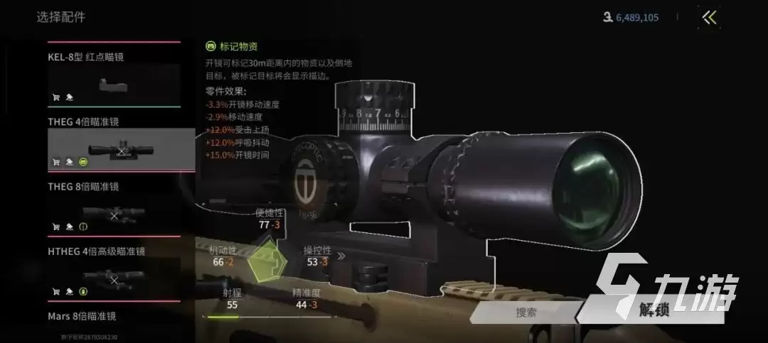萤火突击的新枪怎么样 萤火突击新枪配枪方案​分享