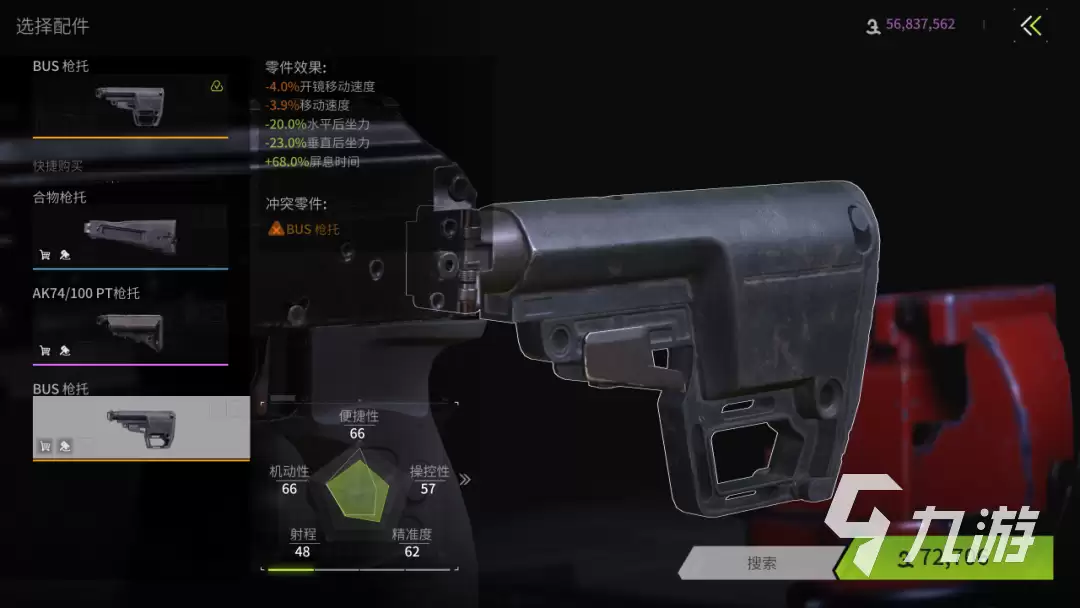 萤火突击的新枪怎么样 萤火突击新枪配枪方案​分享