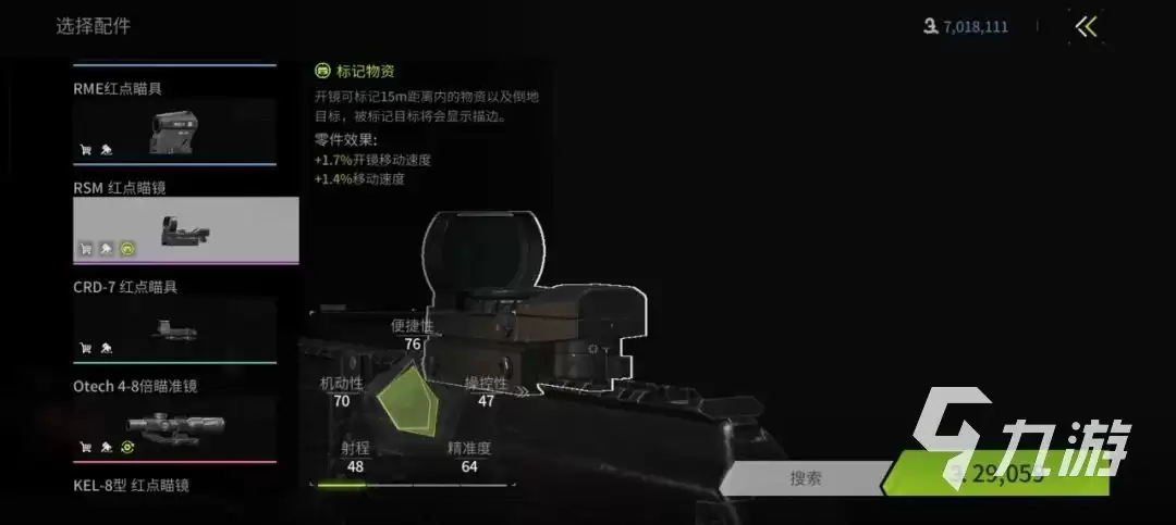 萤火突击的新枪怎么样 萤火突击新枪配枪方案​分享