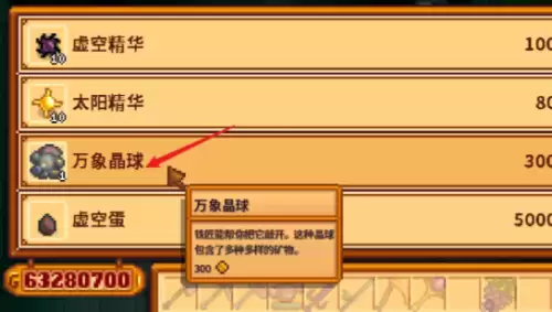 购买 购买