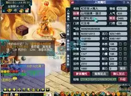 175级梦幻西游化生寺帮战装备怎么展示