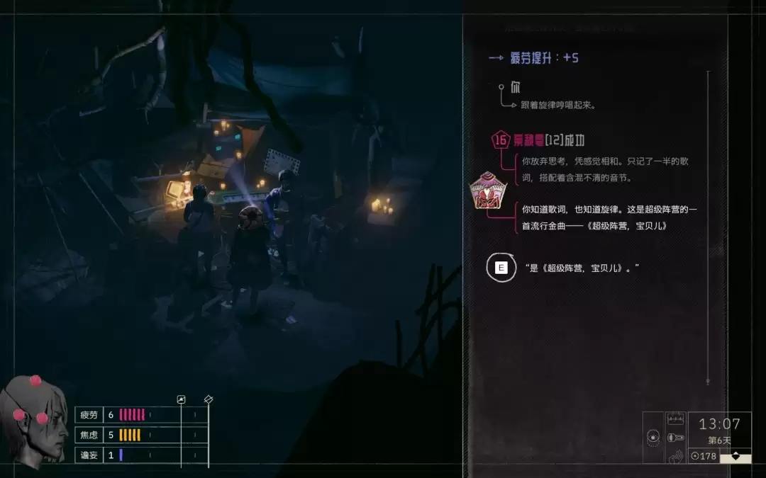 《归零巡礼：亡谍镇魂曲》源于我们归于我们成就攻略分享