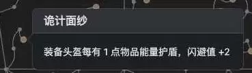 《流放之路2》锐眼闪电箭玩法套路讲解