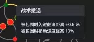 《流放之路2》锐眼闪电箭玩法套路讲解