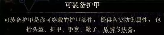 《流放之路2》空明之掌武僧开荒攻略 空明之掌武僧怎么玩