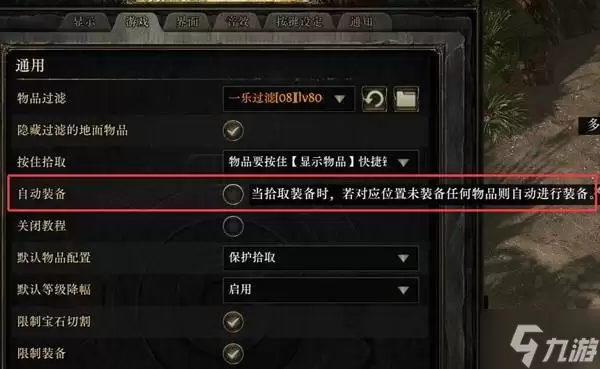 《流放之路2》空明之掌武僧开荒攻略 空明之掌武僧怎么玩