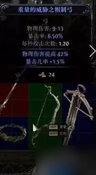 《流放之路2》空明之掌武僧开荒攻略 空明之掌武僧怎么玩