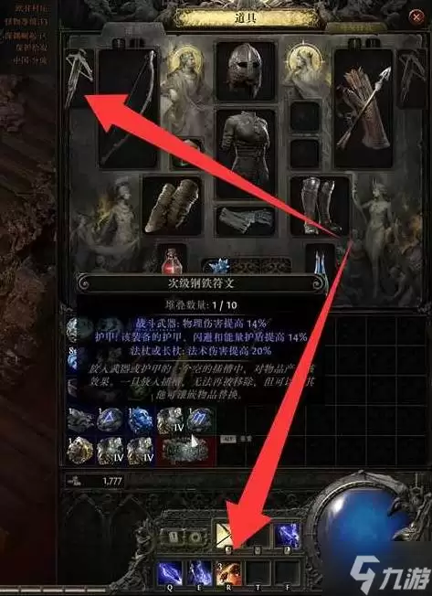 《流放之路2》空明之掌武僧开荒攻略 空明之掌武僧怎么玩