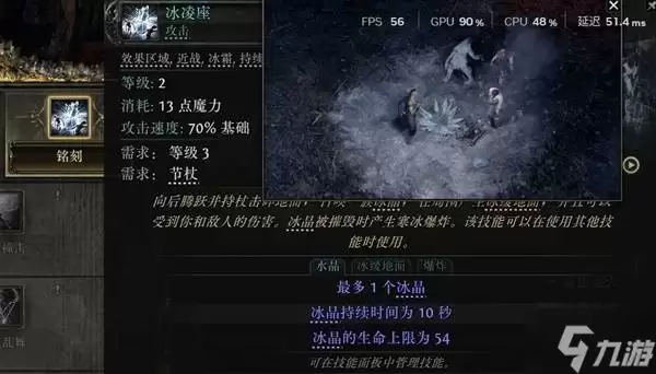 《流放之路2》空明之掌武僧开荒攻略 空明之掌武僧怎么玩