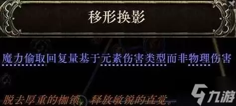 《流放之路2》空明之掌武僧开荒攻略 空明之掌武僧怎么玩