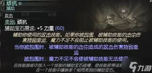 《流放之路2》锐眼空蓝无限技能Build攻略