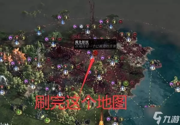 《流放之路2》异界详细玩法攻略 初入异界该做什么