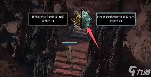 《流放之路2》锐眼闪电箭配装教程 锐眼闪电箭BD怎么做装