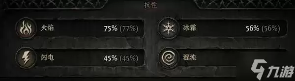 《流放之路2》锐眼闪电箭配装教程 锐眼闪电箭BD怎么做装