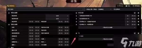 《流放之路2》锐眼闪电箭配装教程 锐眼闪电箭BD怎么做装