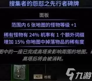 《流放之路2》异界刷图心得 异界怎么玩