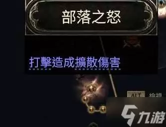 《流放之路2》德鲁伊冰狼大招流构筑推荐