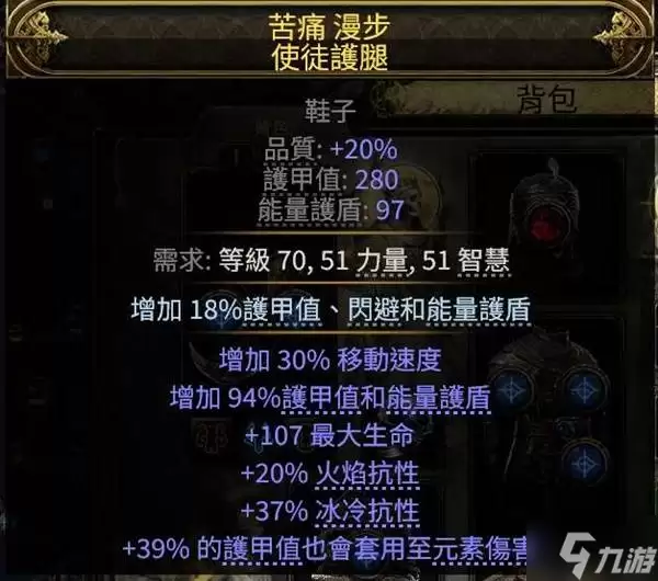 《流放之路2》德鲁伊冰狼大招流构筑推荐