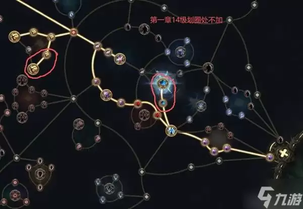 《流放之路2》龙德开荒图文攻略 龙德开荒配装加点指南