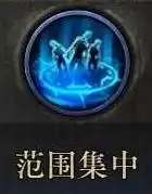 《流放之路2》0.4锐眼旋风开荒攻略