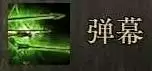 《流放之路2》0.4锐眼旋风开荒攻略