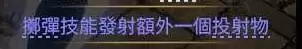 《流放之路2》0.4游侠玉面手雷王开荒BD