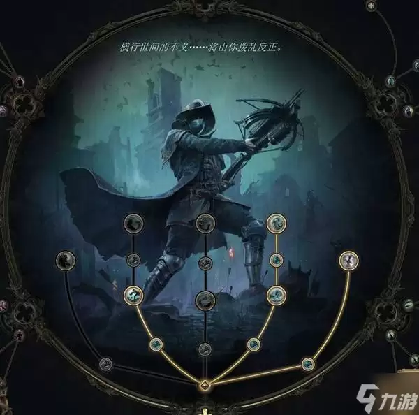 《流放之路2》0.4猎魔人榴弹BD分享 猎魔人榴弹流怎么玩