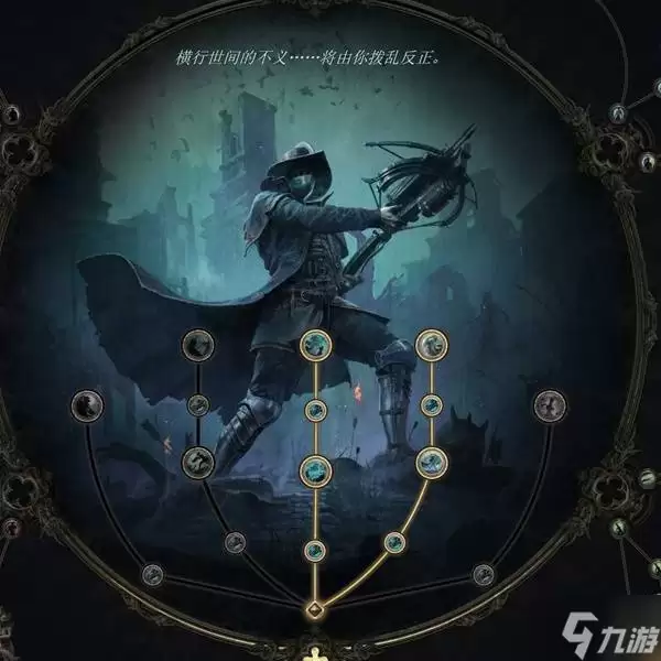 《流放之路2》0.4猎魔人榴弹BD分享 猎魔人榴弹流怎么玩