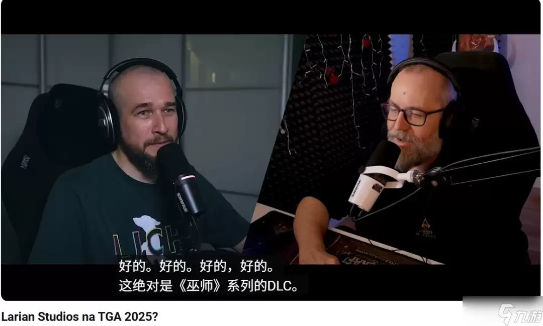 作为串联新作的“桥梁”!《巫师3》或许将上线新DLC