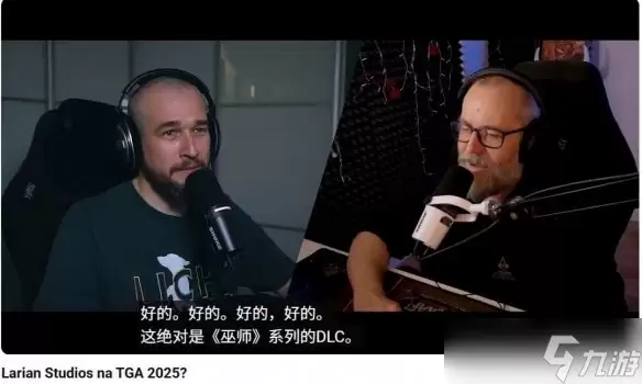 《巫师3》新DLC有望推出!或成系列新作过渡的"桥梁"