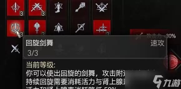 《巫师3》游戏中双剑使用及法印快速切换技巧（掌握双剑与法印的奥义）