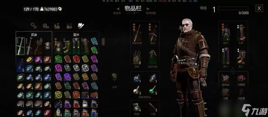 《巫师3》游戏最高难度开局及加点建议(成为真正的巫师)