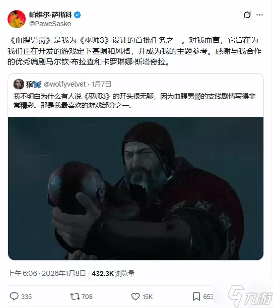 《巫师3》的经典任务!高管回忆制作细节引热议