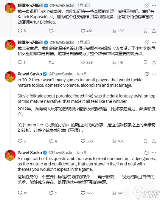 《巫师3》的经典任务!高管回忆制作细节引热议