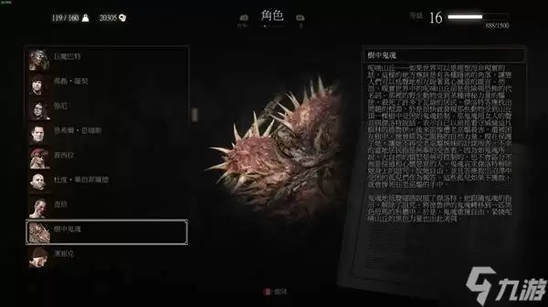 《巫师3》林中夫人系列任务结局测试 林中夫人任务有几个结局