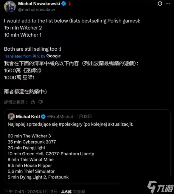 CDPR销量曝光！《巫师3》销量王者稳坐 黑马竟是它？