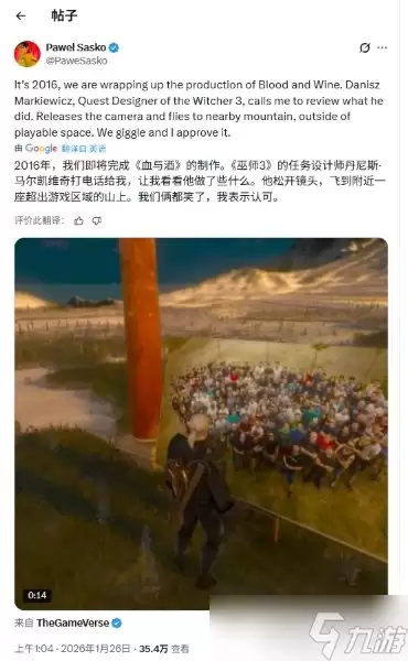 首席设计师谈《巫师3》DLC隐藏彩蛋：看笑了！