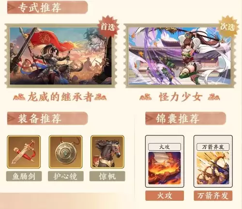 三国杀武将觉醒袁绍阵容推荐-袁绍阵容搭配一览 三国杀武将觉醒袁绍阵容推荐-袁绍阵容搭配一览