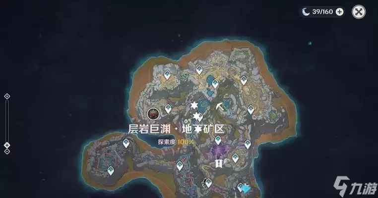 原神层岩巨渊隐藏成就在哪?书籍位置如何找到?