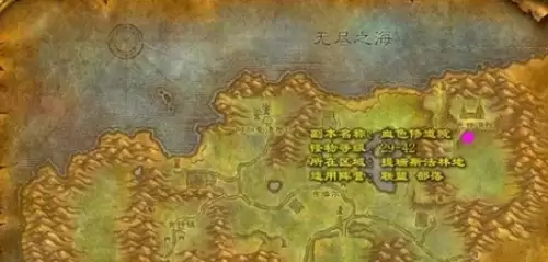 魔兽世界血色修道院位置介绍及掉落一览2 魔兽世界血色修道院位置介绍及掉落一览2