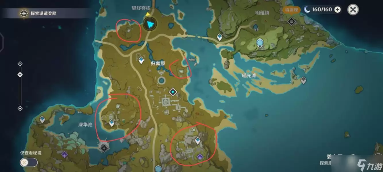 原神归离原的四诫之语怎么完成 原神归离原的四诫之语攻略