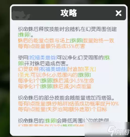 龙魂旅人公会讨伐阵容怎么搭配 龙魂旅人公会阵容推荐指南