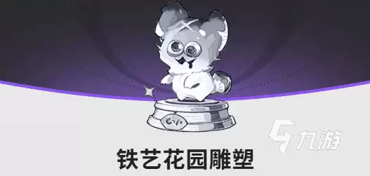 蓝色星原旅谣物品有哪些 蓝色星原旅谣物品介绍