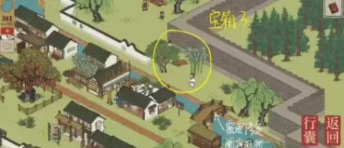 宝箱3位置