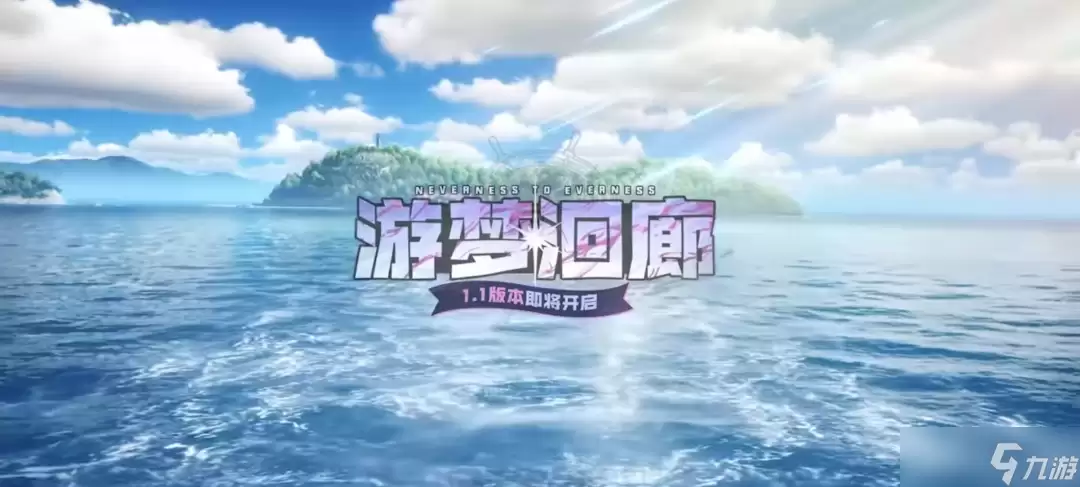 该给《异环》“验牌”了