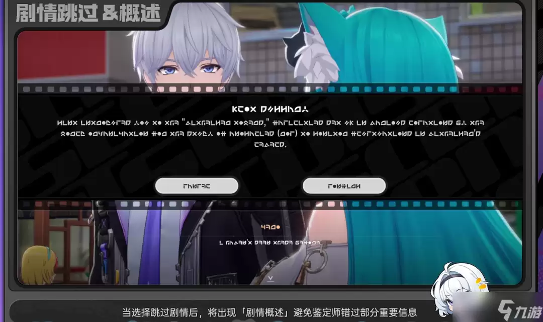 该给《异环》“验牌”了