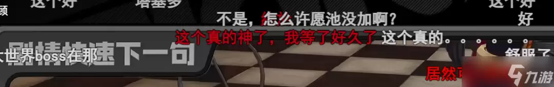 该给《异环》“验牌”了