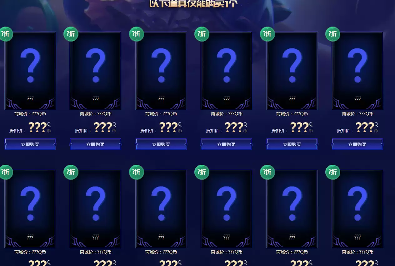 《LOL》2026年6月幸运召唤师活动介绍