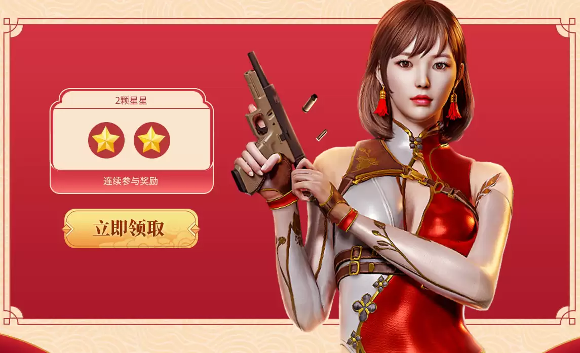 《CF》2026年6月枪王自助餐活动网址